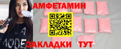 Альфа ПВП Шелехов