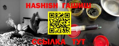 дмт Шебекино
