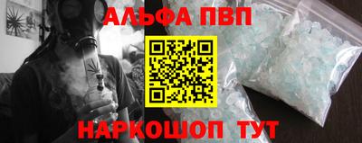 дмт Шебекино