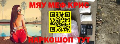 MDMA Шахты