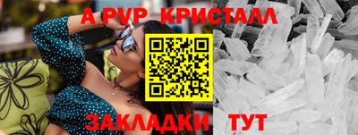 Альфа ПВП Шелехов