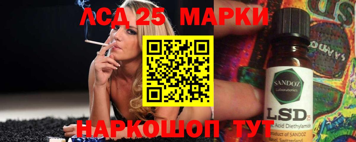 Воронеж  ЛСД экстази ecstasy  ЛСД экстази кислота  Лсд 25 экстази  Вход с VPN 