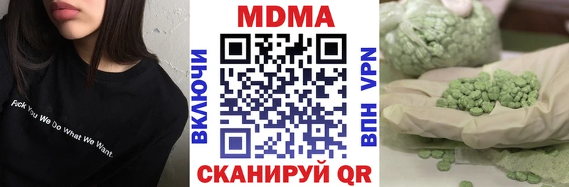 МДМА VHQ Воронеж