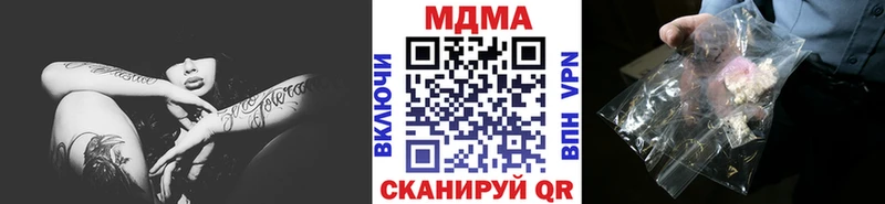 МДМА молли  Воронеж 