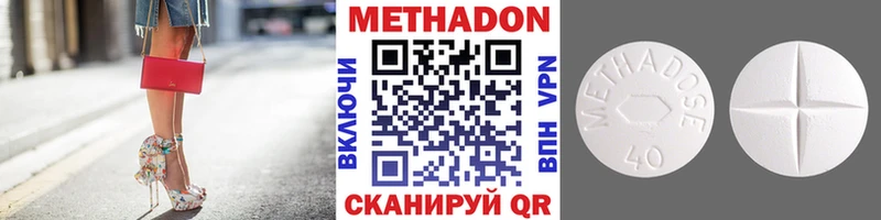 площадка какой сайт  KRAKEN ONION  Воронеж  Метадон кристалл 