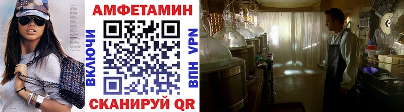 купить  цена  Воронеж  Первитин винт 