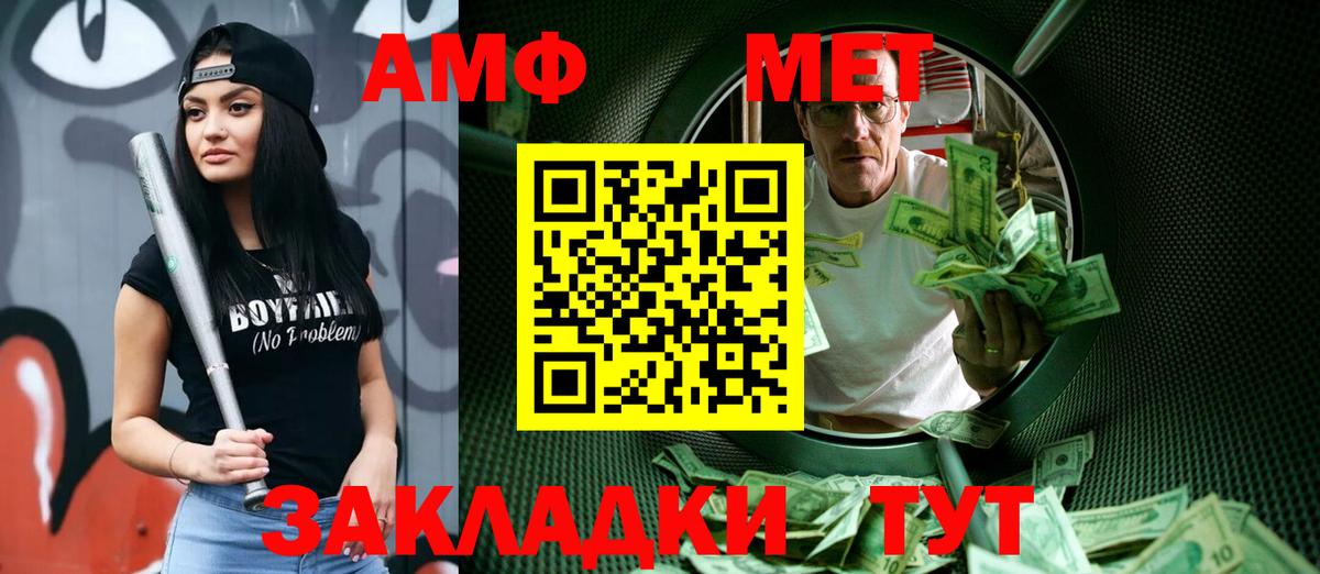 Первитин витя  Первитин витя  МЕТАМФЕТАМИН  Вход с VPN  Воронеж 
