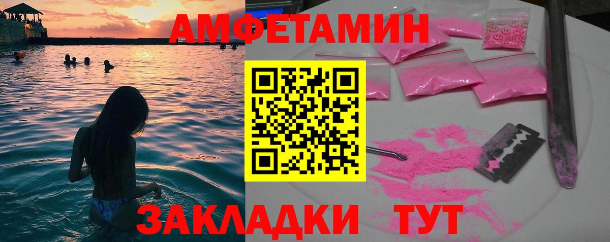 Галлюциногенные грибы Воронеж