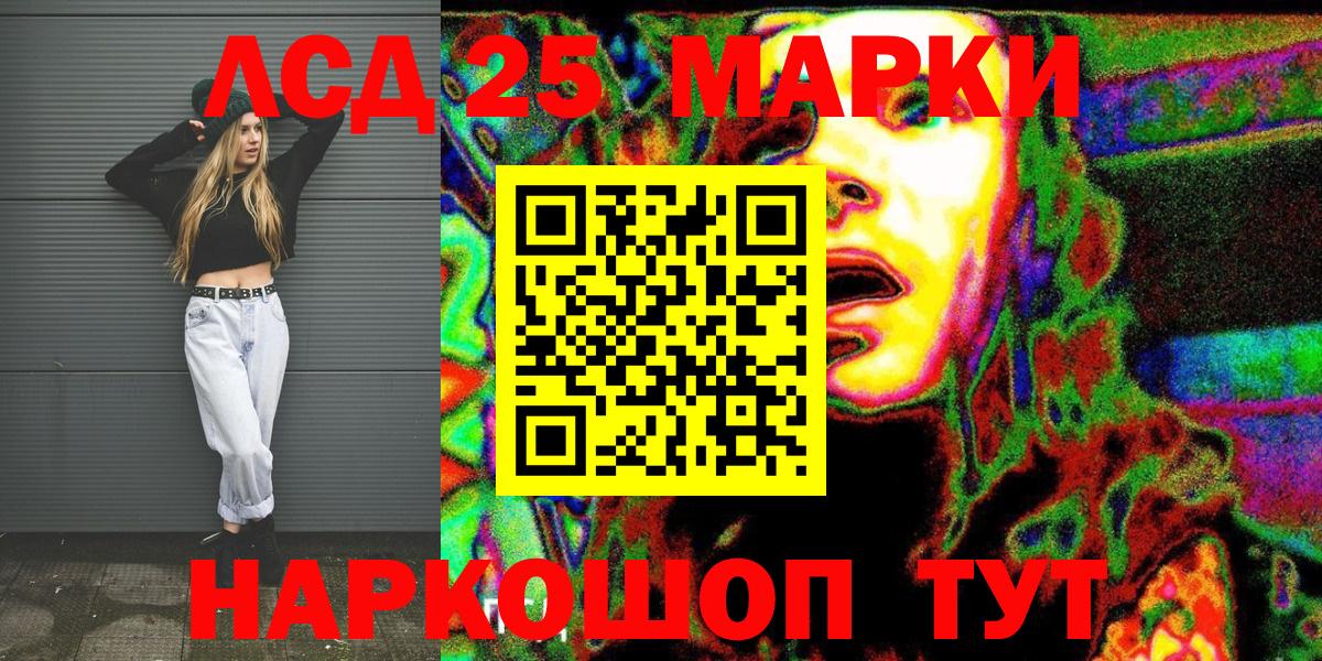 COCAIN  LSD-25  МЕФ кристаллы  Воронеж  Вход с VPN 