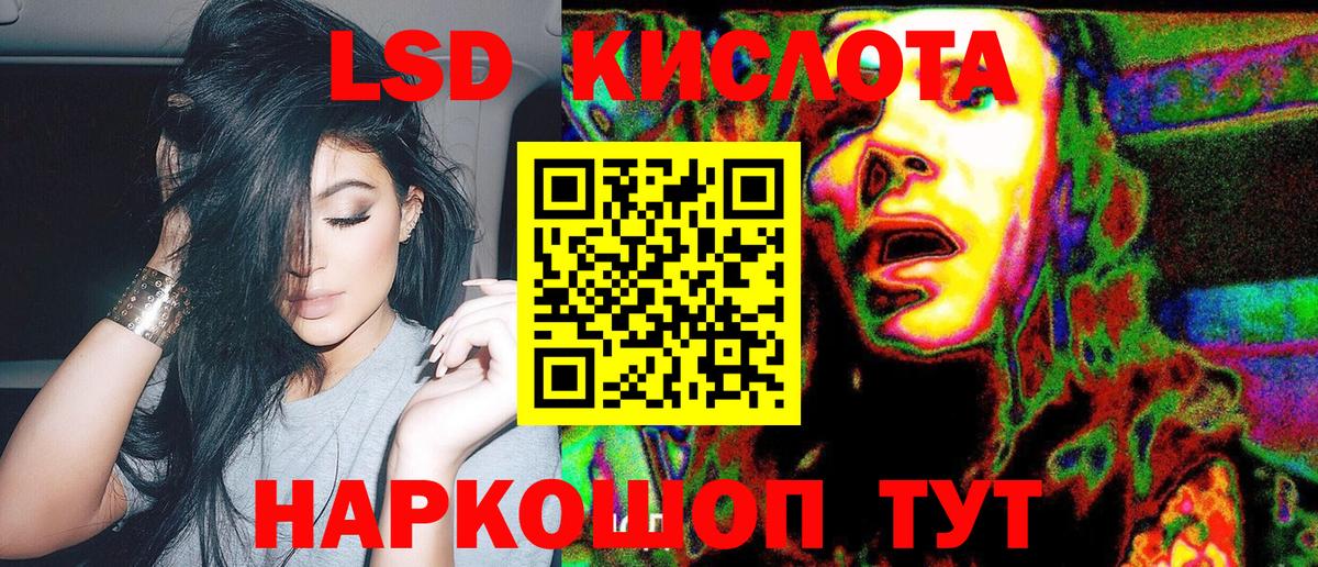 Наркотические марки 1500мкг  Вход с VPN  Воронеж 