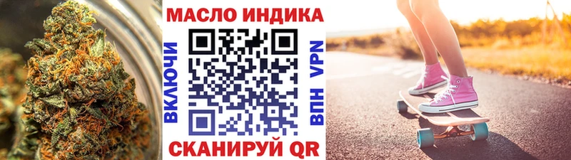 как найти наркотики  Воронеж  Дистиллят ТГК жижа 