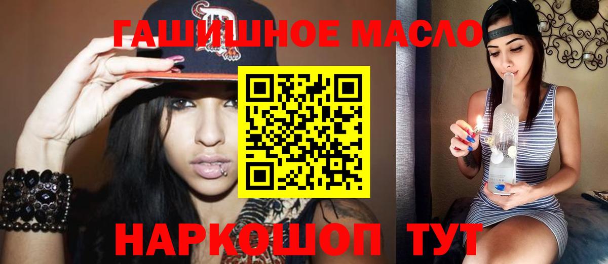 ТГК вейп  Вход с VPN  Воронеж  Дистиллят ТГК Wax 