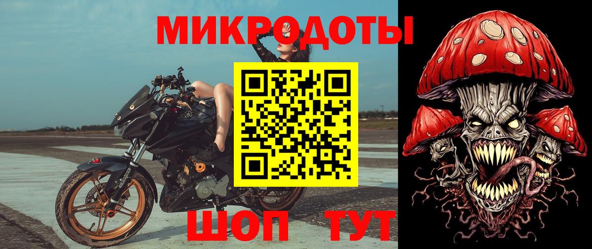 Псилоцибиновые грибы Psilocybine cubensis  Вход с VPN  Воронеж 