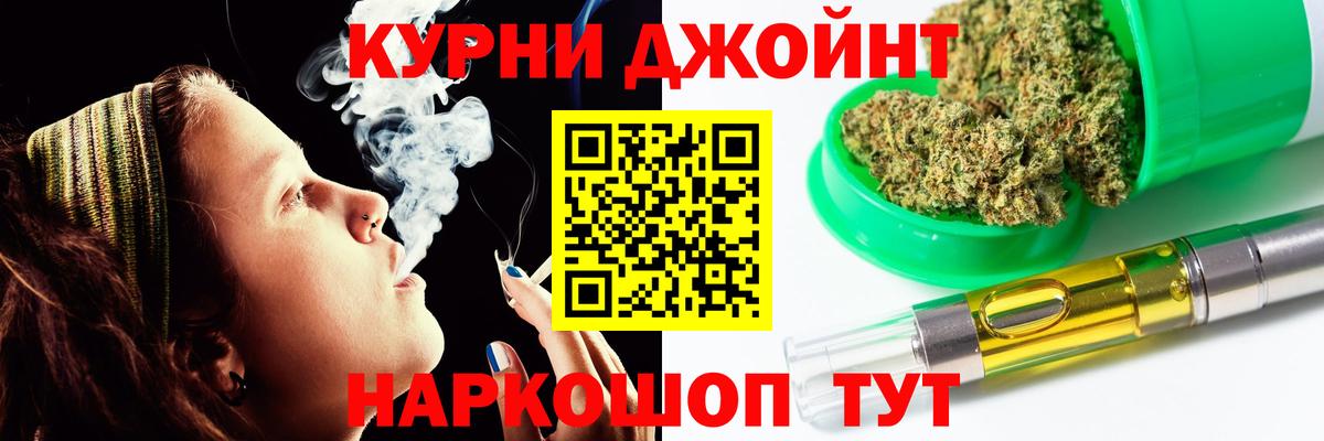 Шишки марихуана марихуана Воронеж